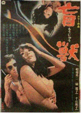 长城影视道具考据专题封面
